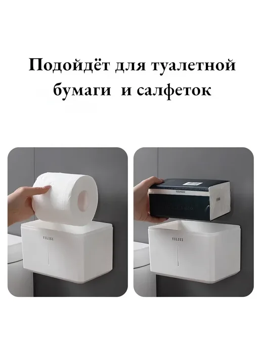 Компактный диспенсер бумаги с креплением на стену, белый, фото 2