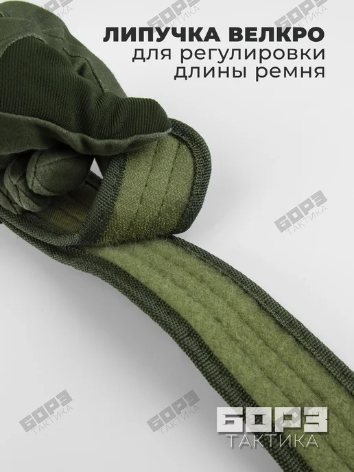 Ремень тактический поясной, зеленый, фото 4