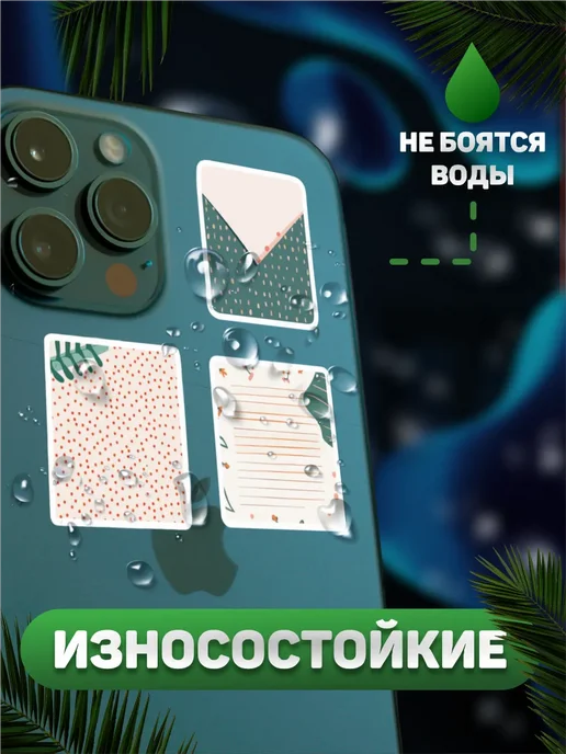 BELOUSOV Наклейки стикеры на телефон Эстетика для заметок, белый, фото 3