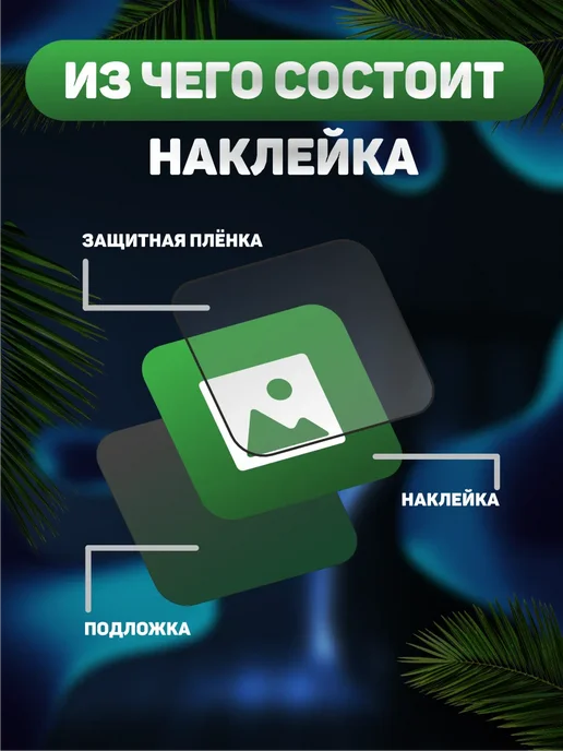 BELOUSOV Наклейки стикеры на телефон Эстетика для заметок, белый, фото 6