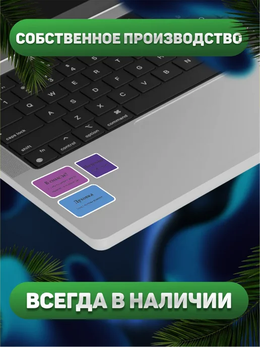BELOUSOV Наклейки на телефон стикеры Мемы фразы, голубой, фото 5