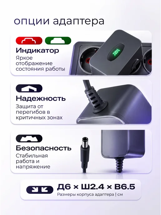 meltbox Зарядное устройство 4.2V 1A для налобного фонаря, зеленый, фото 3