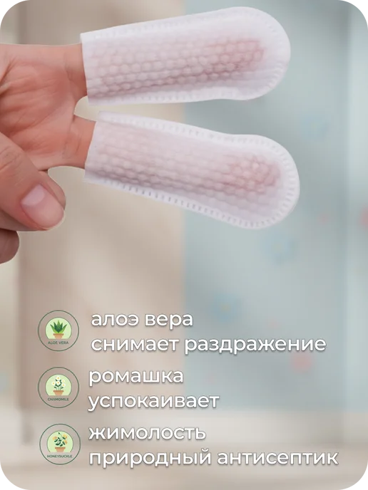 чистящее средство для кошек Салфетки для чистки ушей собак, вариант, фото 3