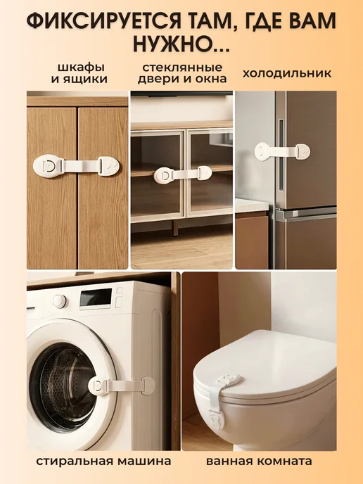 Блокиратор от детей для мебели, белый, фото 3