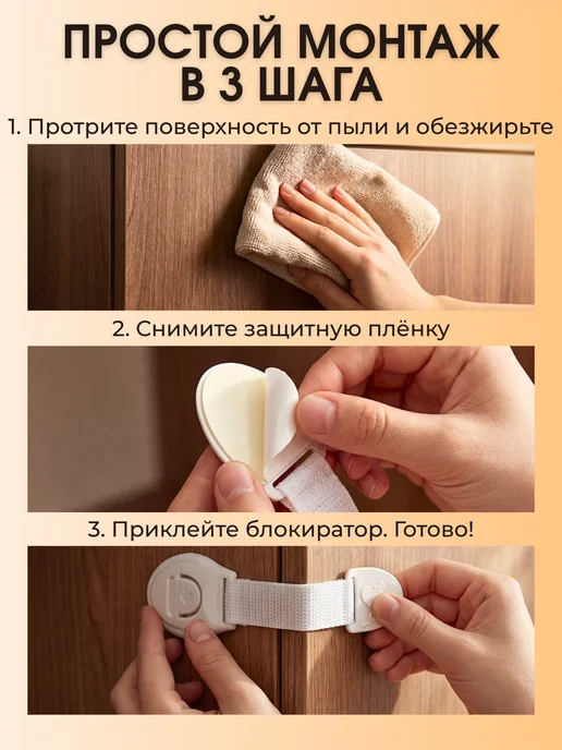 Блокиратор от детей для мебели, белый, фото 5