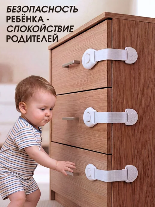 Блокиратор от детей для мебели, белый, фото 7
