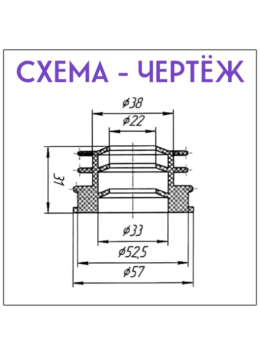 FormeTu-SmPlast Манжета канализационная 25х50 переходная белая, 50x25, фото 2