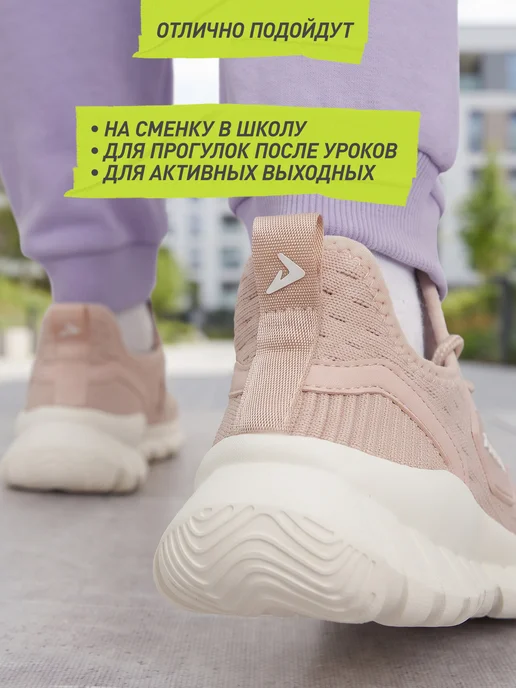 Demix Кроссовки спортивные для девочек дышащие с белой подошвой, бежевый, фото 2