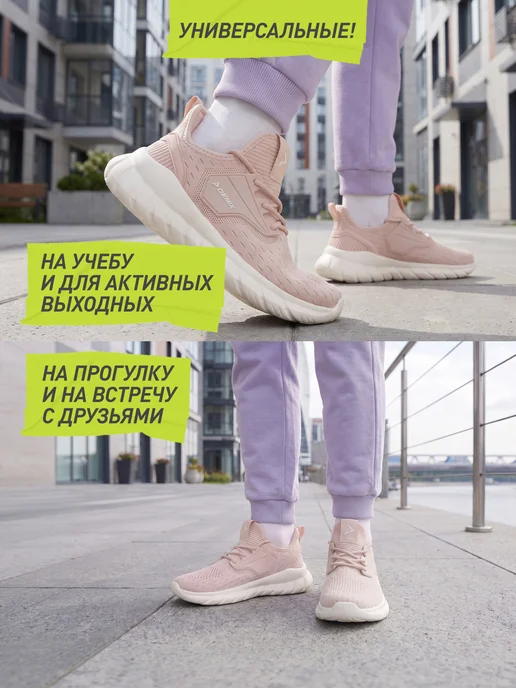 Demix Кроссовки спортивные для девочек дышащие с белой подошвой, бежевый, фото 7