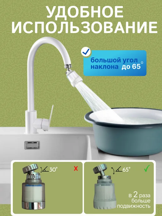 Cristalli Фильтр для воды на кран проточный пластиковый, белый, фото 8
