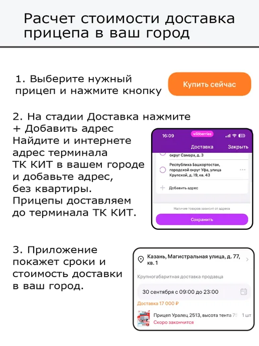 Курганские прицепы Прицеп Уралец 2513, высота тента 75 см, вариант, фото 5
