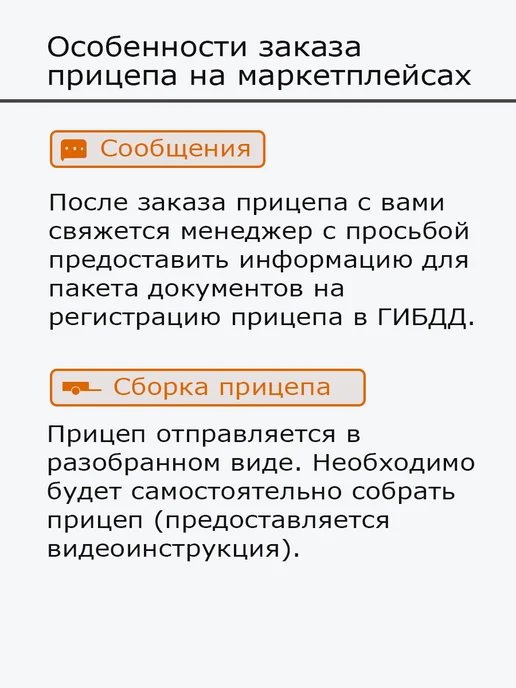 Курганские прицепы Прицеп Уралец 2513, высота тента 75 см, вариант, фото 6