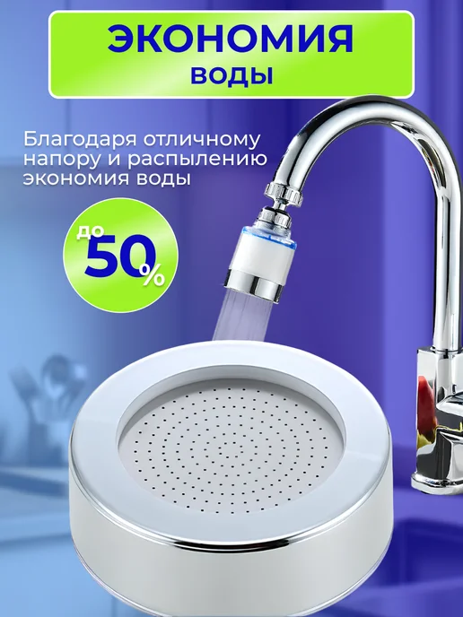 Warm Home Фильтр для воды на кран на кухню пластиковый, серый, фото 6