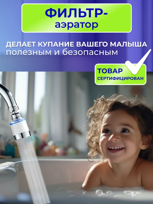 Warm Home Сменные для Фильтра для воды 20 шт, 20 шт, фото 4
