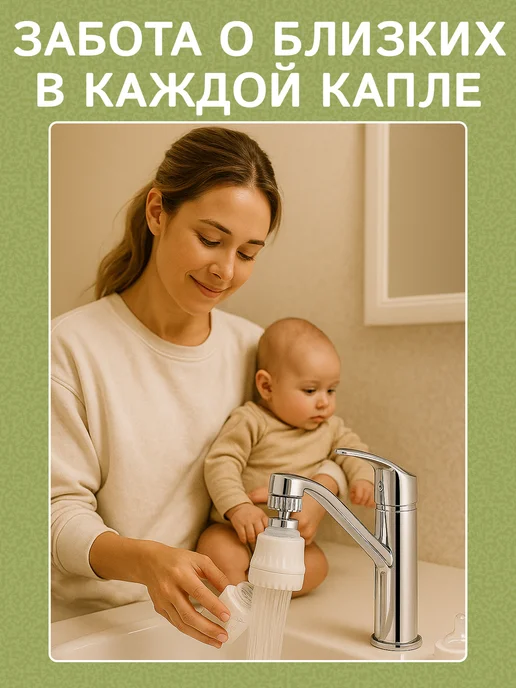 Cool aqua Фильтр для воды на кран пластиковый, белый, фото 4