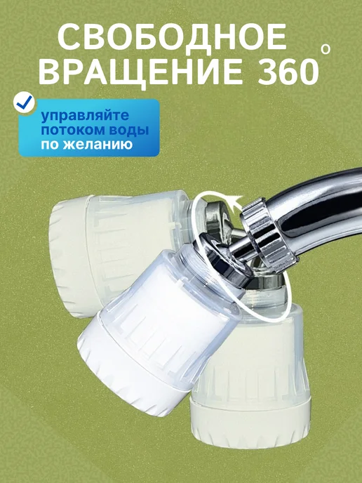 Cool aqua Фильтр для воды на кран пластиковый, белый, фото 7
