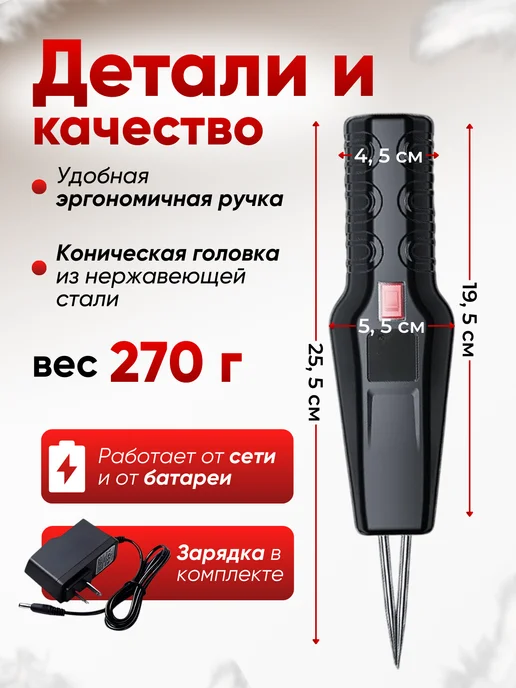 Перосъемная машина для птицы электрическая, черный, фото 5