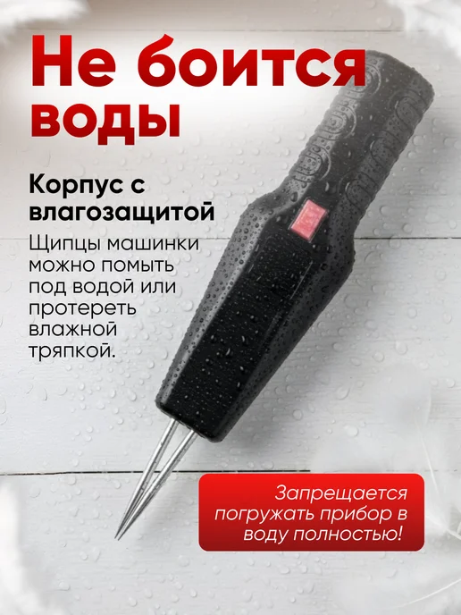 Перосъемная машина для птицы электрическая, черный, фото 6