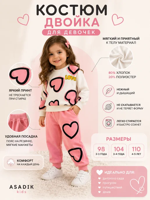 Костюм двойка кофта и штанишки 100% хлопка, белый, фото 6