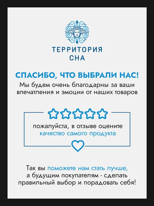 Территория сна Коврик-подстилка для собак и кошек 50х70 см, 50x70 см, фото 5