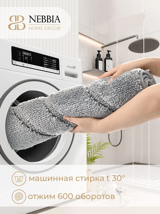 Коврик для ванной, серый, фото 8