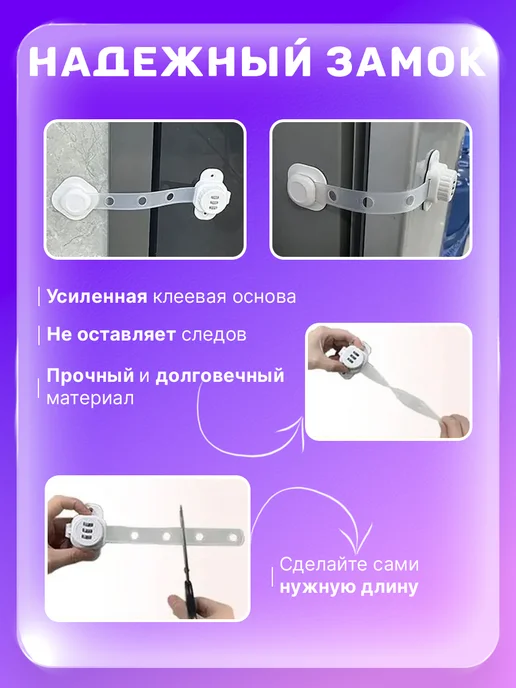 без бренда Блокиратор от детей с кодом и защитные уголки 4 шт, 4 шт, фото 2