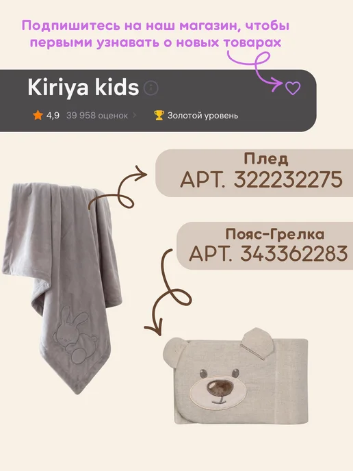 KIRIYA KIDS Комфортер для новорожденных игрушка мягкая для сна малышам, белый, фото 8
