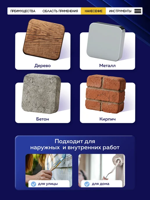 HiJOY Краска по металлу, дереву и бетону ПФ-115, 0.8 кг, 0,8 кг, фото 4