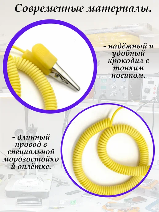 тестер заряда Контролька автомобильная тестер напряжения 6-12-24В, желтый, фото 3