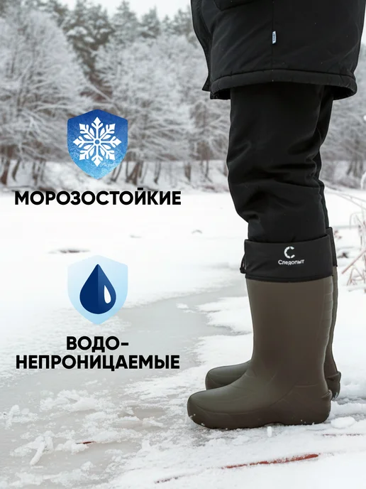 СЛЕДОПЫТ Сапоги резиновые мужские ЭВА, -65 °С, р. 40-41, зеленый, фото 3