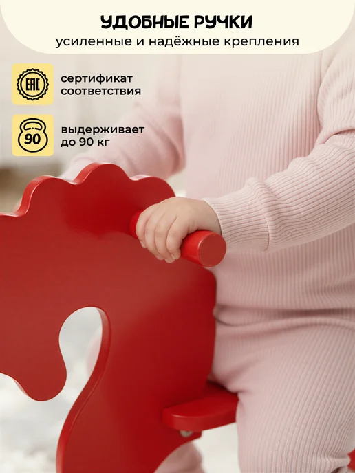 PAPPADO Лошадка качалка детская деревянная, красный, фото 5