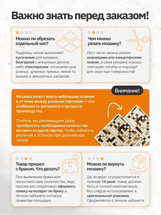 Керамоград Плитка мозаика для ванной и душевой 5 сеток, синий, фото 6
