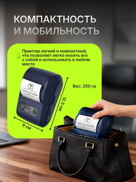SALE24 Мини принтер для термопечати этикеток и заметок, синий, фото 2