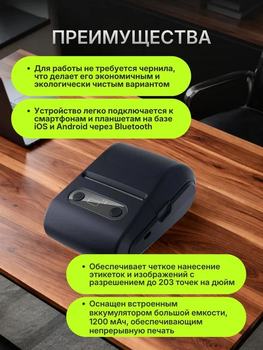 SALE24 Мини принтер для термопечати этикеток и заметок, синий, фото 3