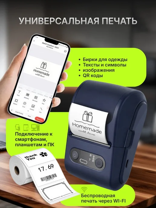 SALE24 Мини принтер для термопечати этикеток и заметок, синий, фото 4