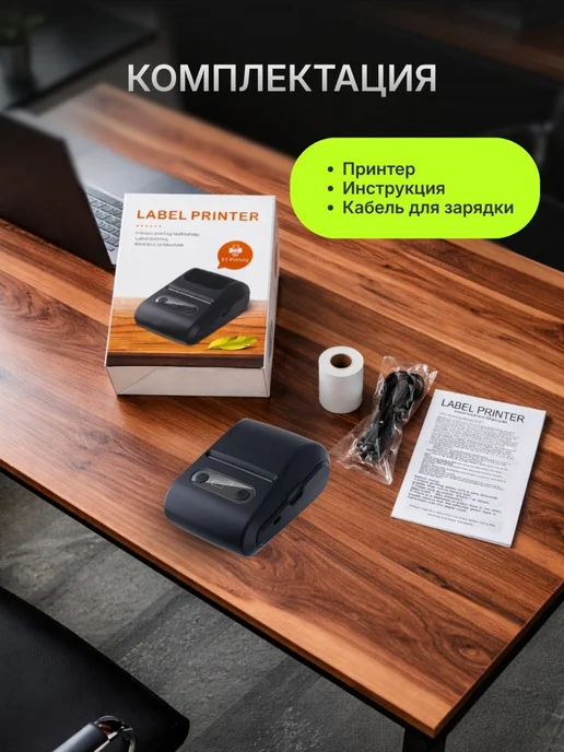 SALE24 Мини принтер для термопечати этикеток и заметок, синий, фото 5