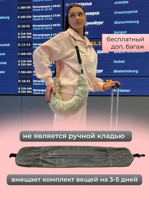 No brand Подушка-сумка для путешествий на шею серая, серый, фото 2