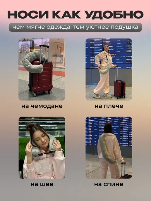No brand Подушка-сумка для путешествий на шею серая, серый, фото 3