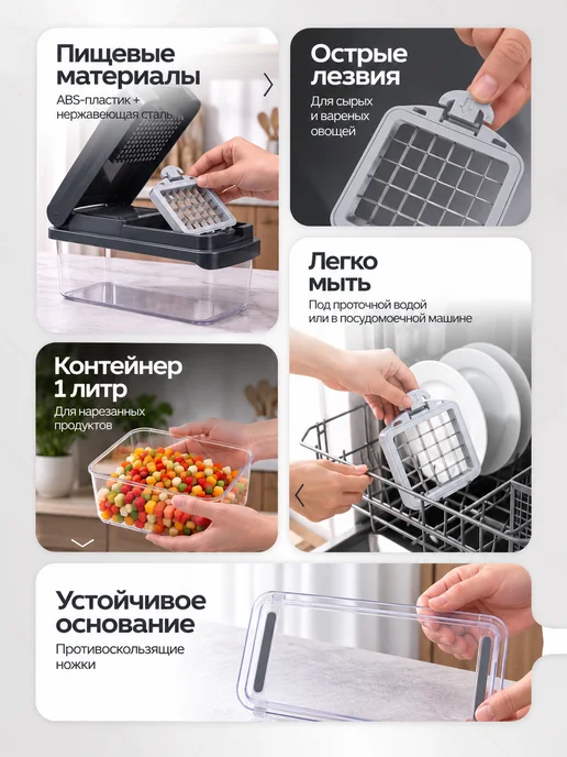 Vegicraft Овощерезка многофункциональная ручная, серый, фото 2