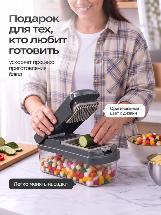 Vegicraft Овощерезка многофункциональная ручная, серый, фото 3