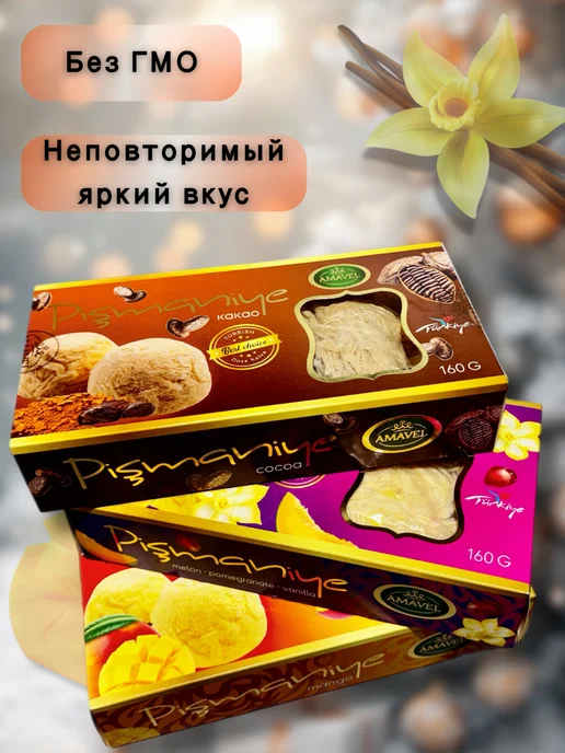 A & M Shop Пишмание набор подарочный ассорти, вариант, фото 3