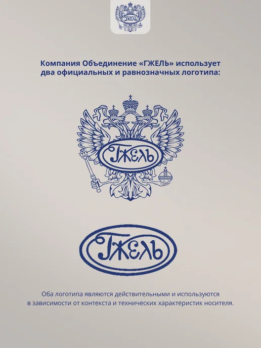 Объединение "ГЖЕЛЬ" Фарфоровое блюдце кофейное "Триумф" (синий веер), синий, фото 8