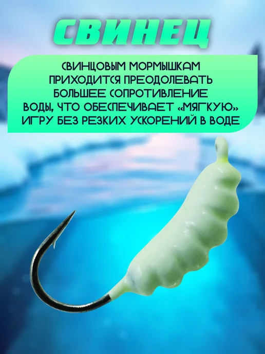 Бобёр Мормышки для рыбалки вольфрамовые фосфорные опарыш 3шт, 3 шт, фото 2