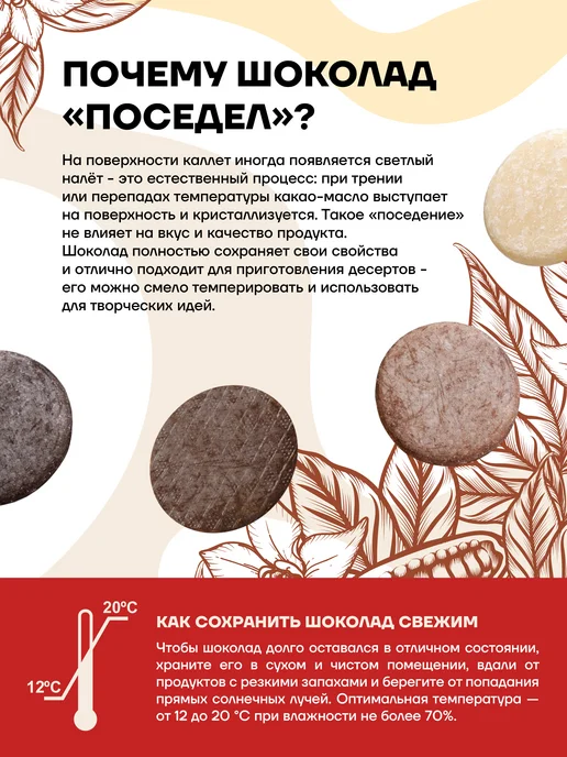 Carma Шоколад молочный Livina 48% (0,2 кг), 200 г, фото 5