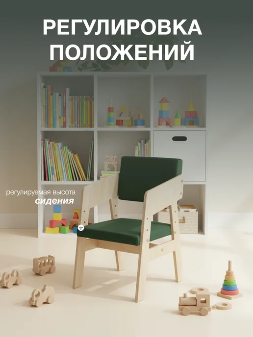 Di toys Растущий стульчик деревянный, зеленый, фото 3