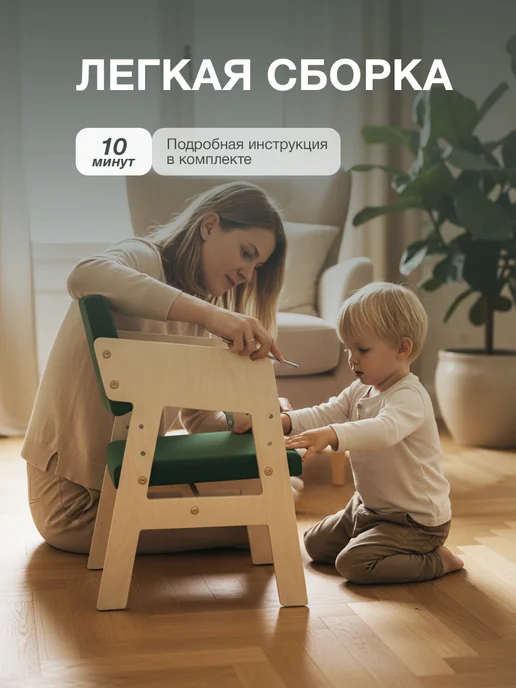 Di toys Растущий стульчик деревянный, зеленый, фото 5