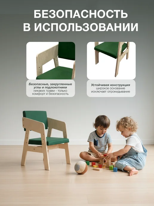 Di toys Растущий стульчик деревянный, зеленый, фото 6