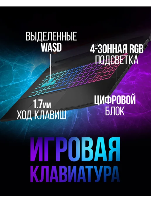 MSI Ноутбук игровой Katana 17 HX B14W, черный, фото 3