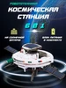 конструктор на солнечных батареях ТЕХНО Конструкторы и Роботы 684366850 купить за 1 386 ₽ в интернет‑магазине Wildberries