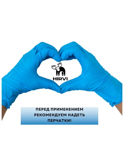 HIRVI Концентрат ополаскивателя верхнего бака биотуалета любого, 1 л, фото 5